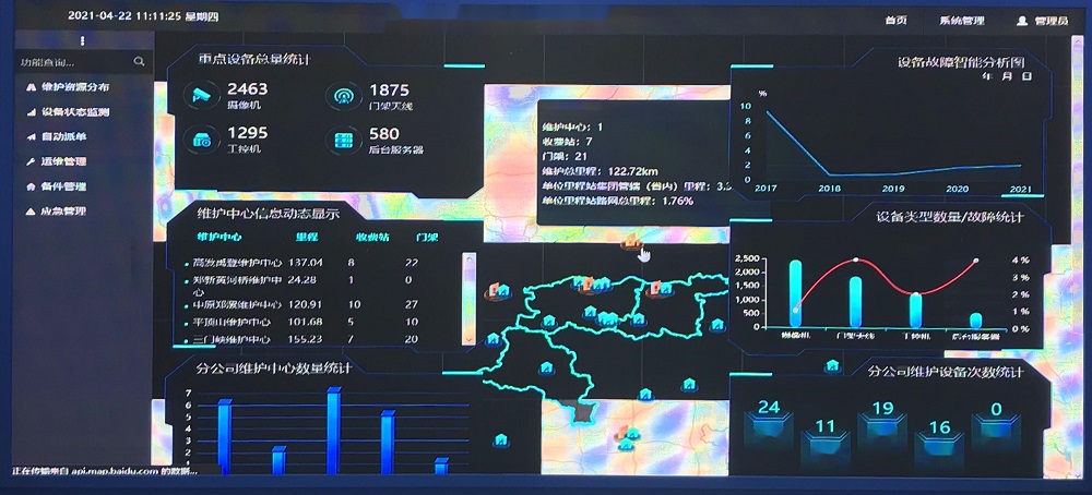 1622102025603391.jpg 微信图片_20210527145856.jpg